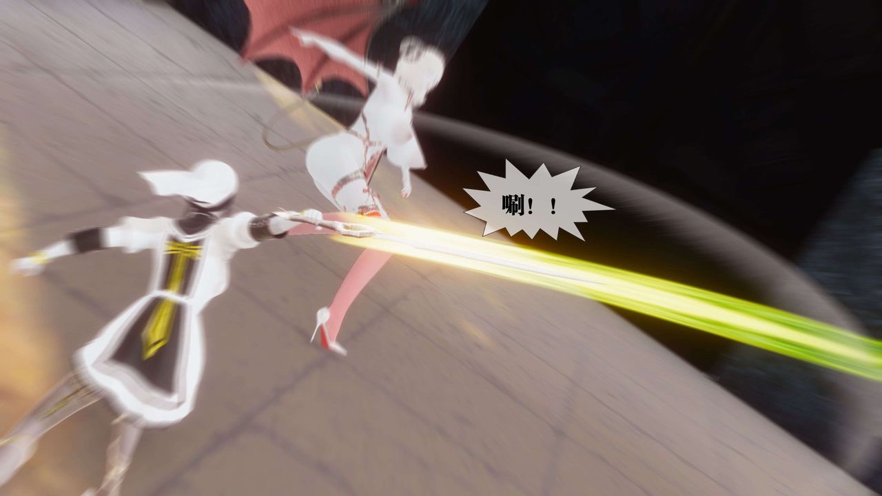 [3D]都市欲灵第15话