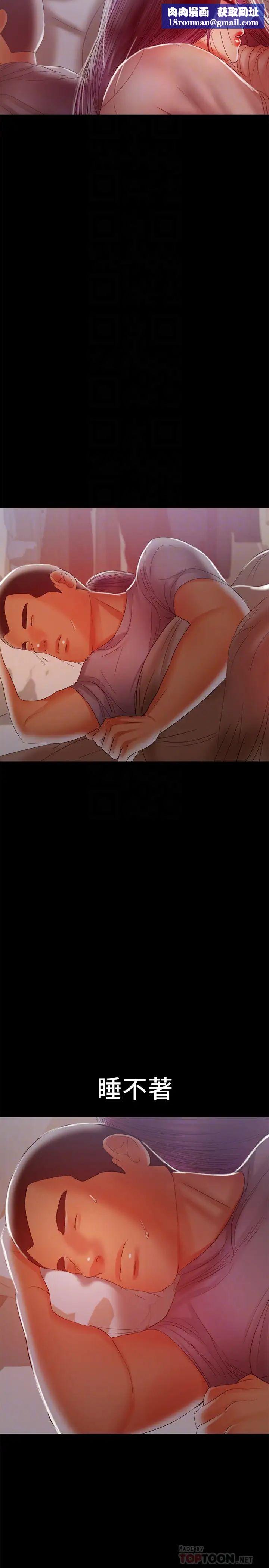 兼职奶妈第18话-成年男女同睡一张床…