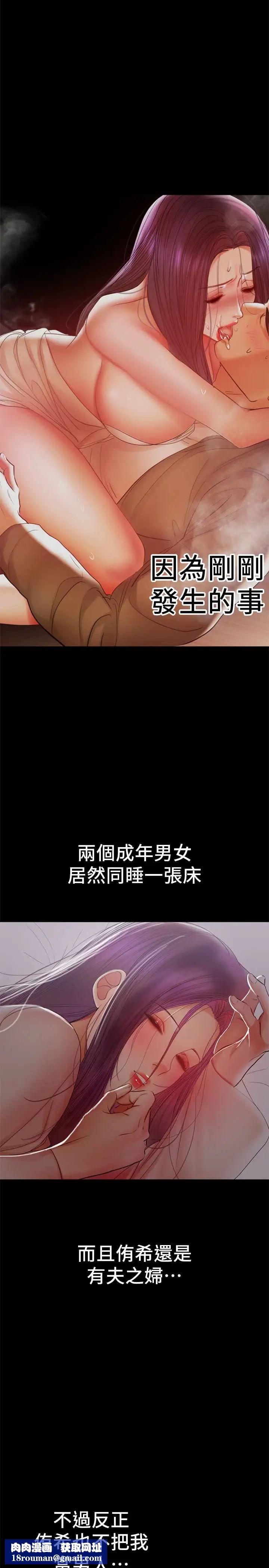 兼職奶媽第18話-成年男女同睡一張床…