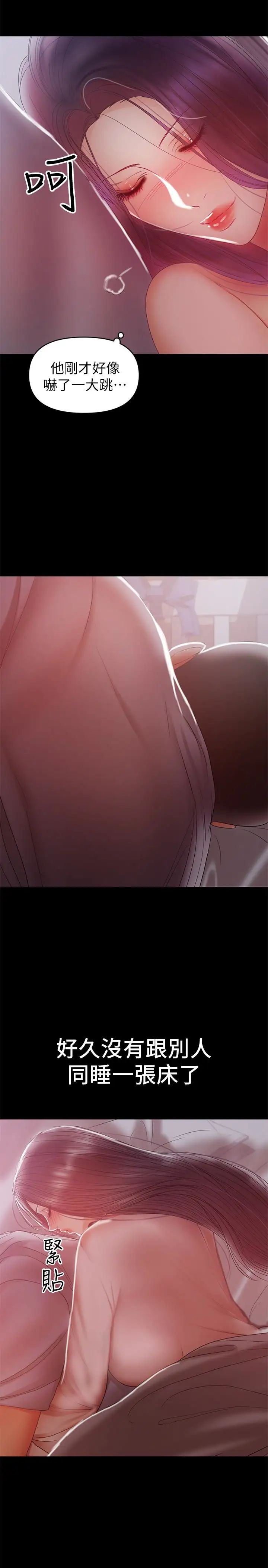 兼职奶妈第18话-成年男女同睡一张床…