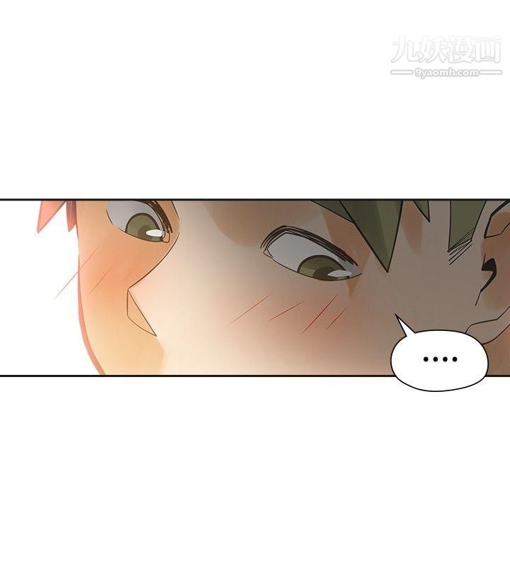 二十再重来第44话