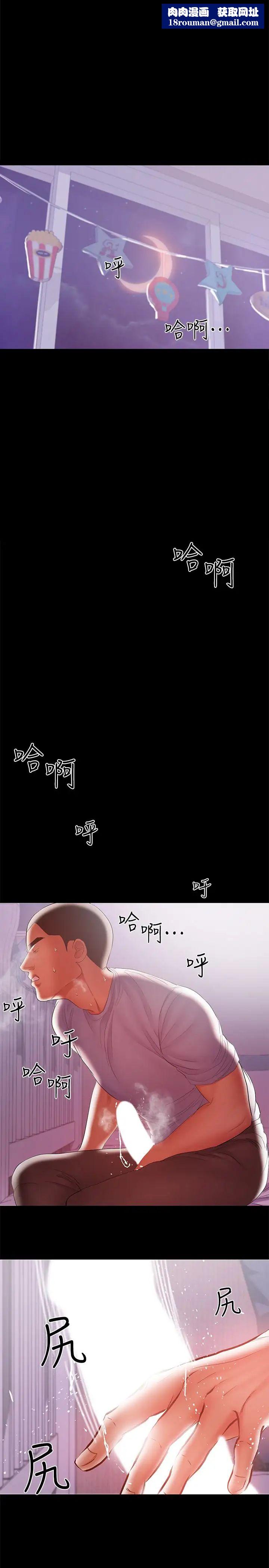 兼职奶妈第19话-独自发洩性慾的王刚