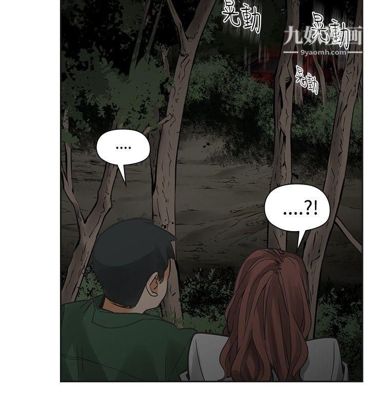 二十再重来第44话