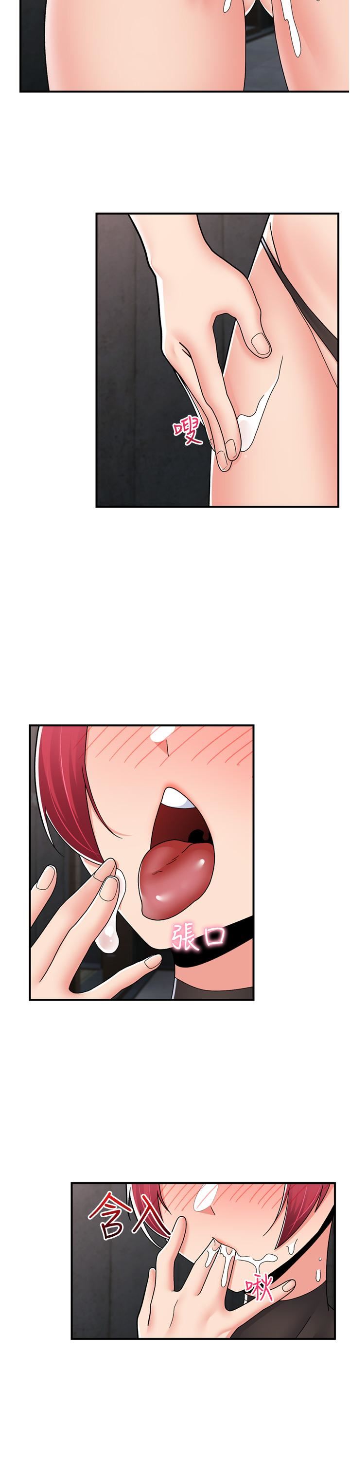 異世界催眠王第70話-好想被幹…!