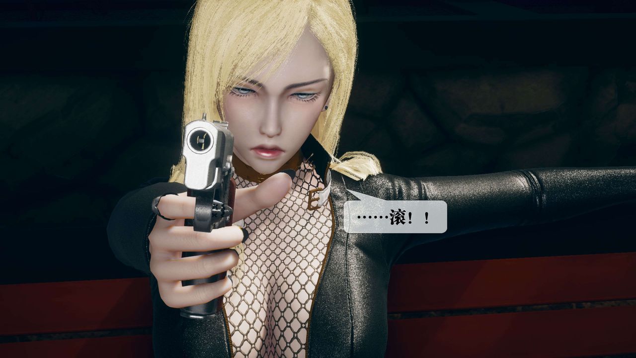 [3D]都市欲灵第16话