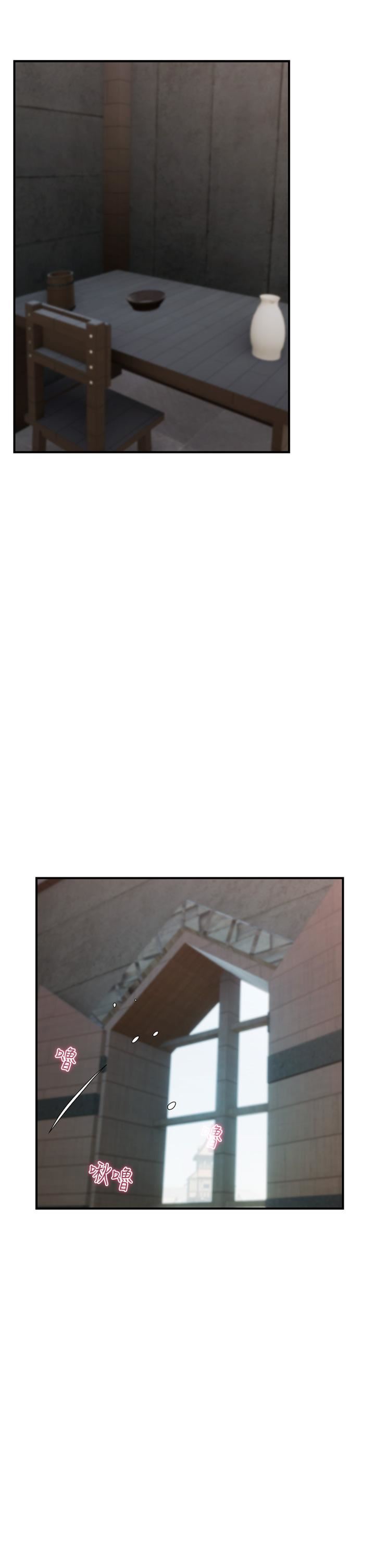 异世界催眠王第71话-这样放进来就好瞭吗?