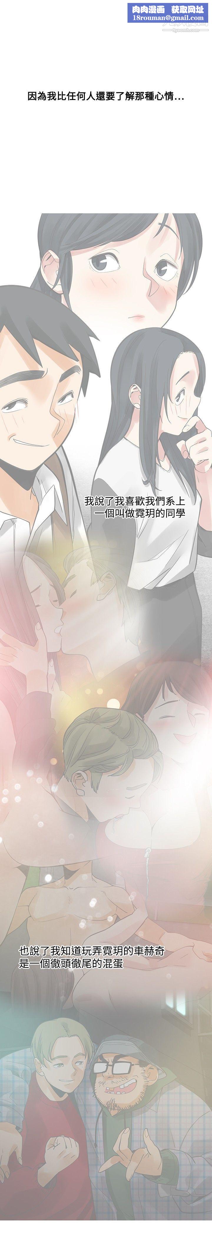 二十再重来第45话