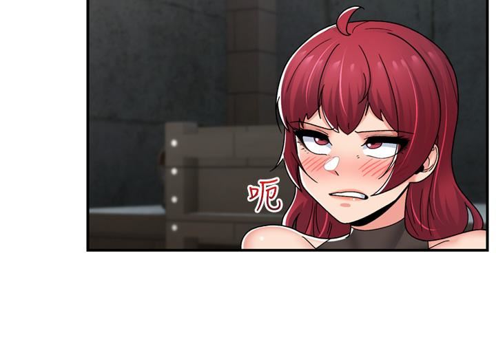 異世界催眠王第71話-這樣放進來就好瞭嗎?