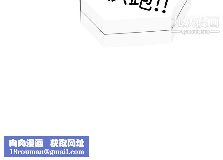 二十再重來第46話