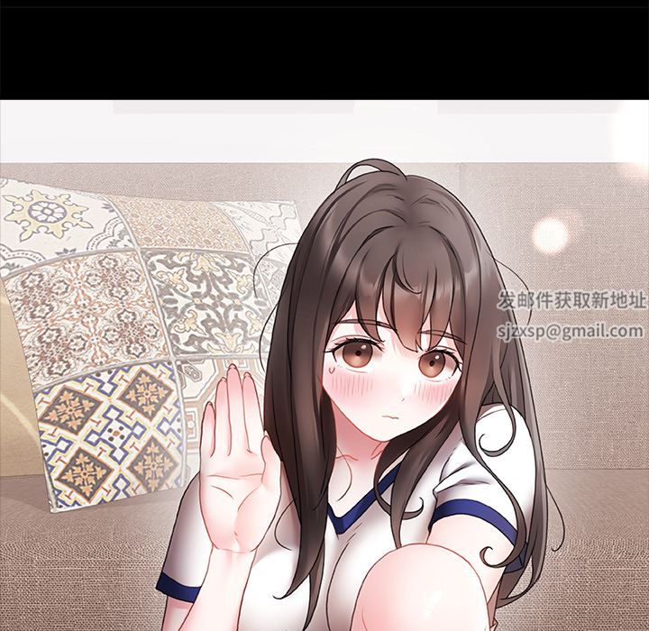 青澀的他們第1話