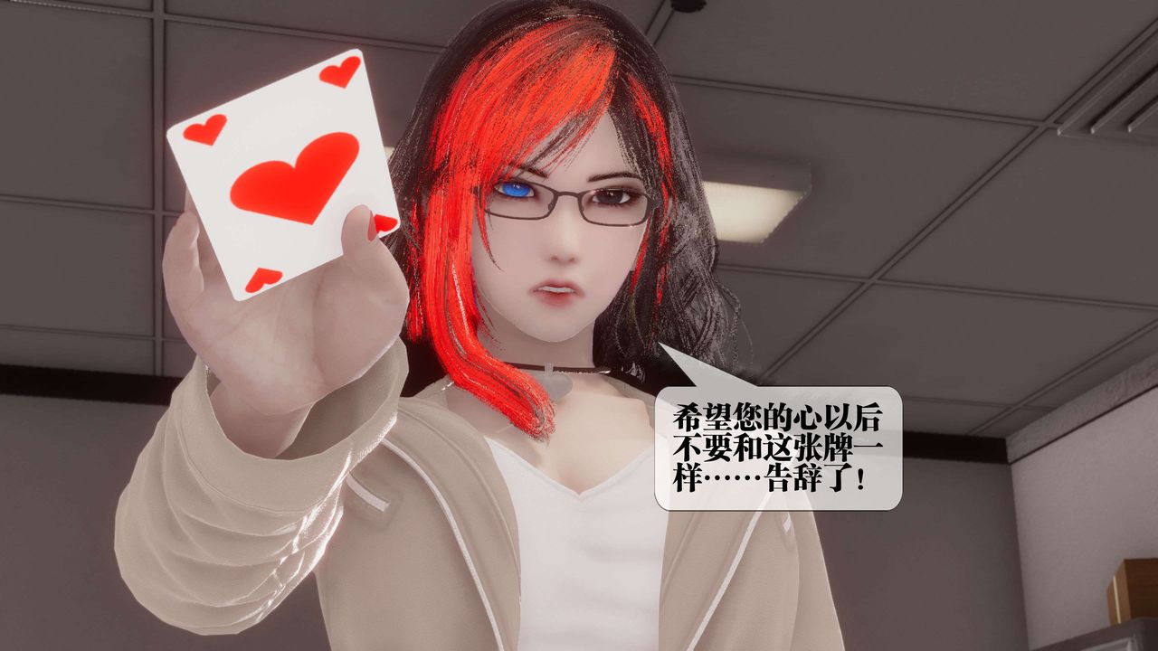 [3D]都市欲灵第17话