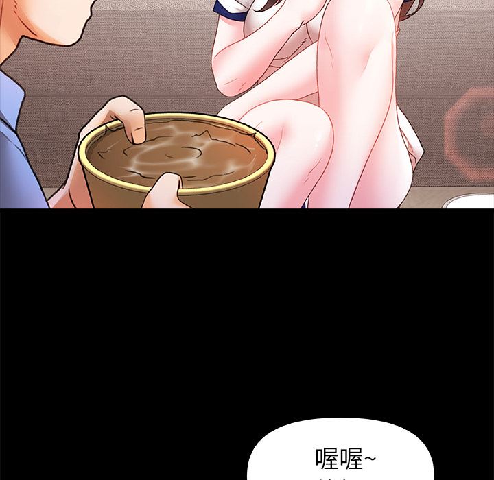 青涩的他们第1话