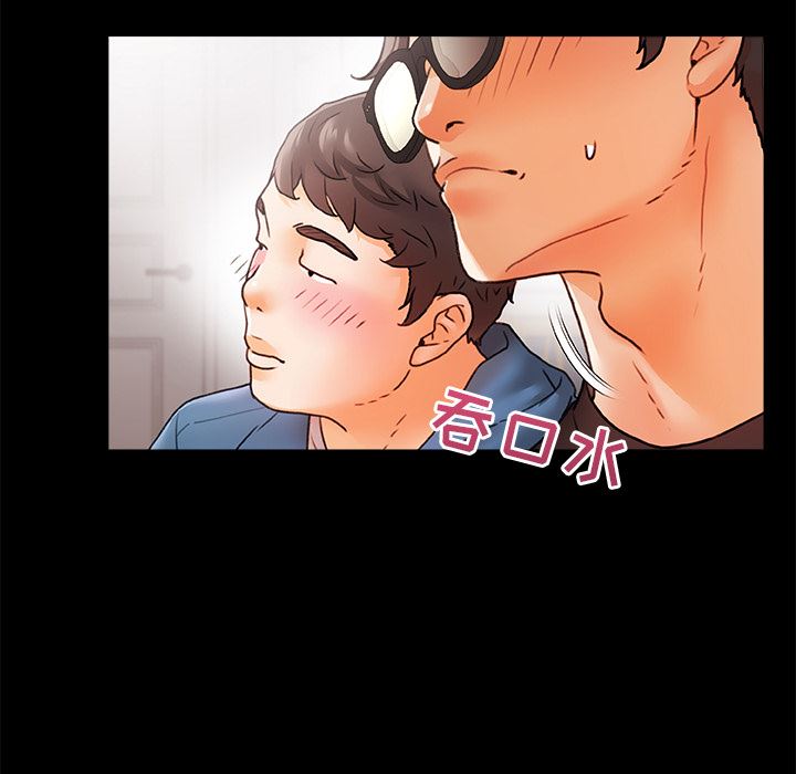 青涩的他们第1话