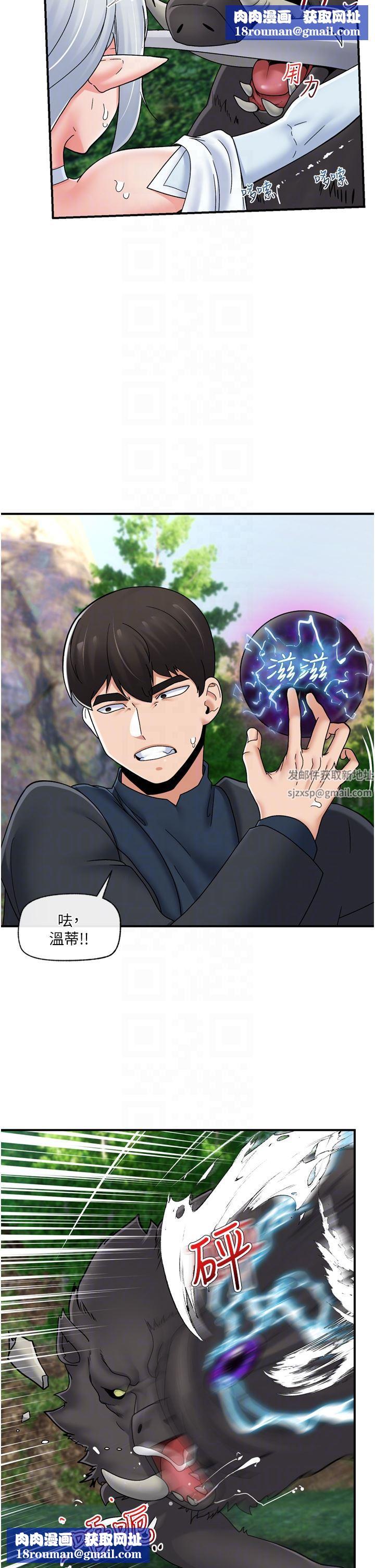 兼职奶妈第24话-在摩铁偷情