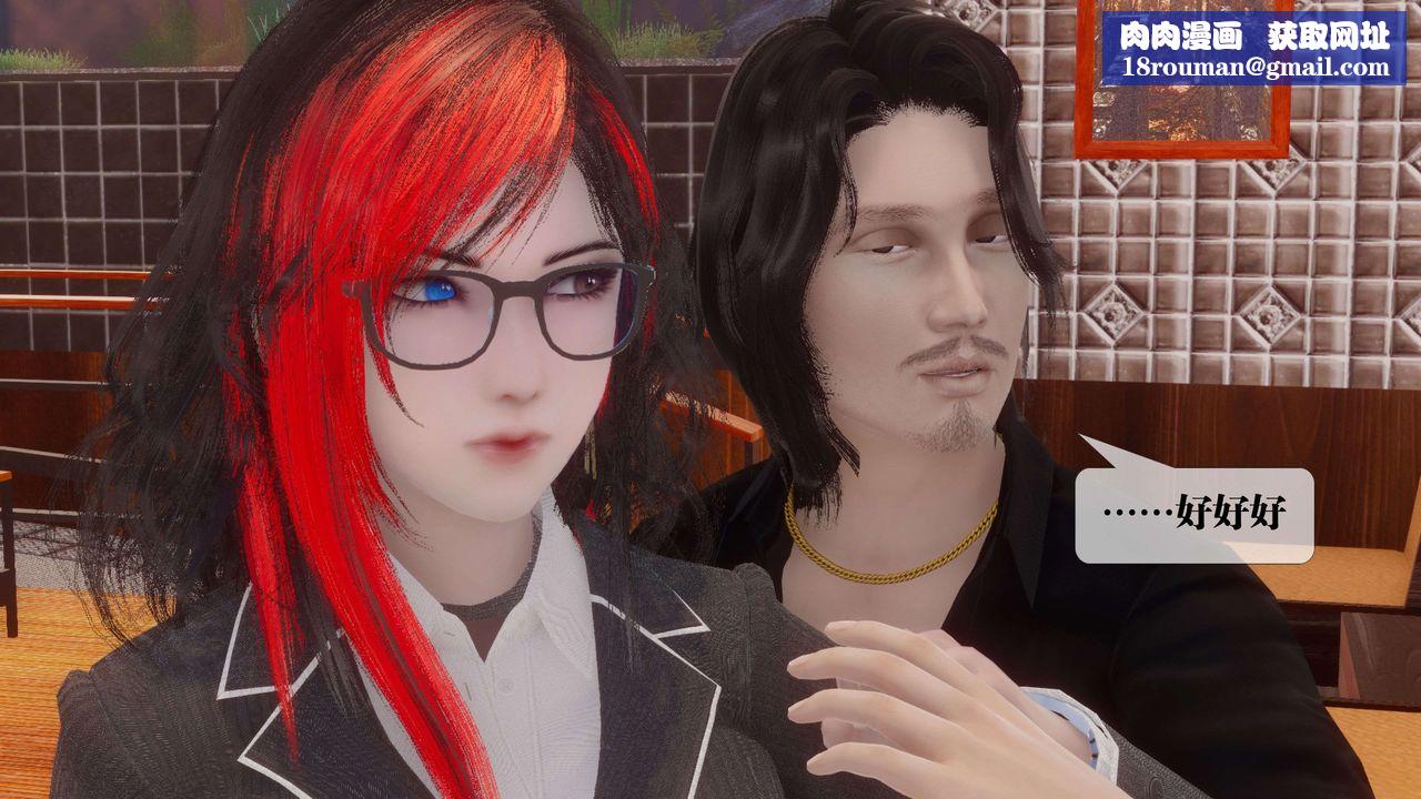 [3D]都市欲灵第18话-最终话