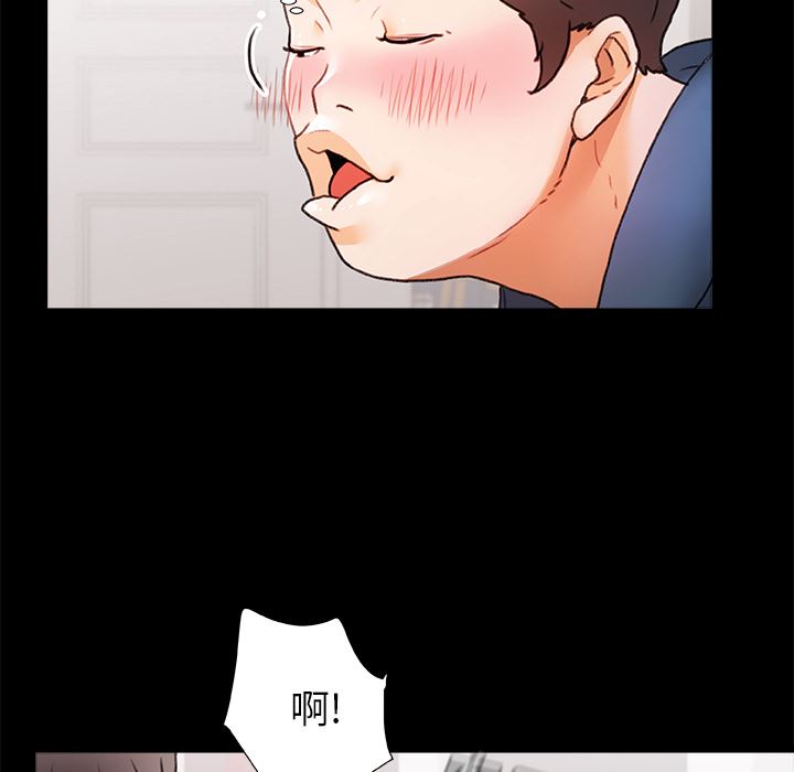 青涩的他们第1话