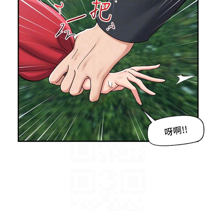 異世界催眠王第73話-給妳肉棒當獎勵