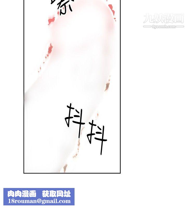 二十再重来第48话