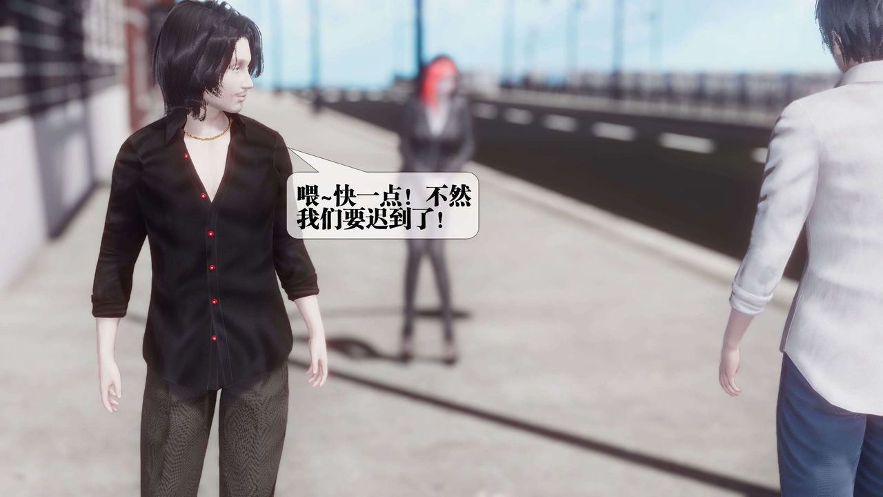 [3D]都市欲灵第18话-最终话