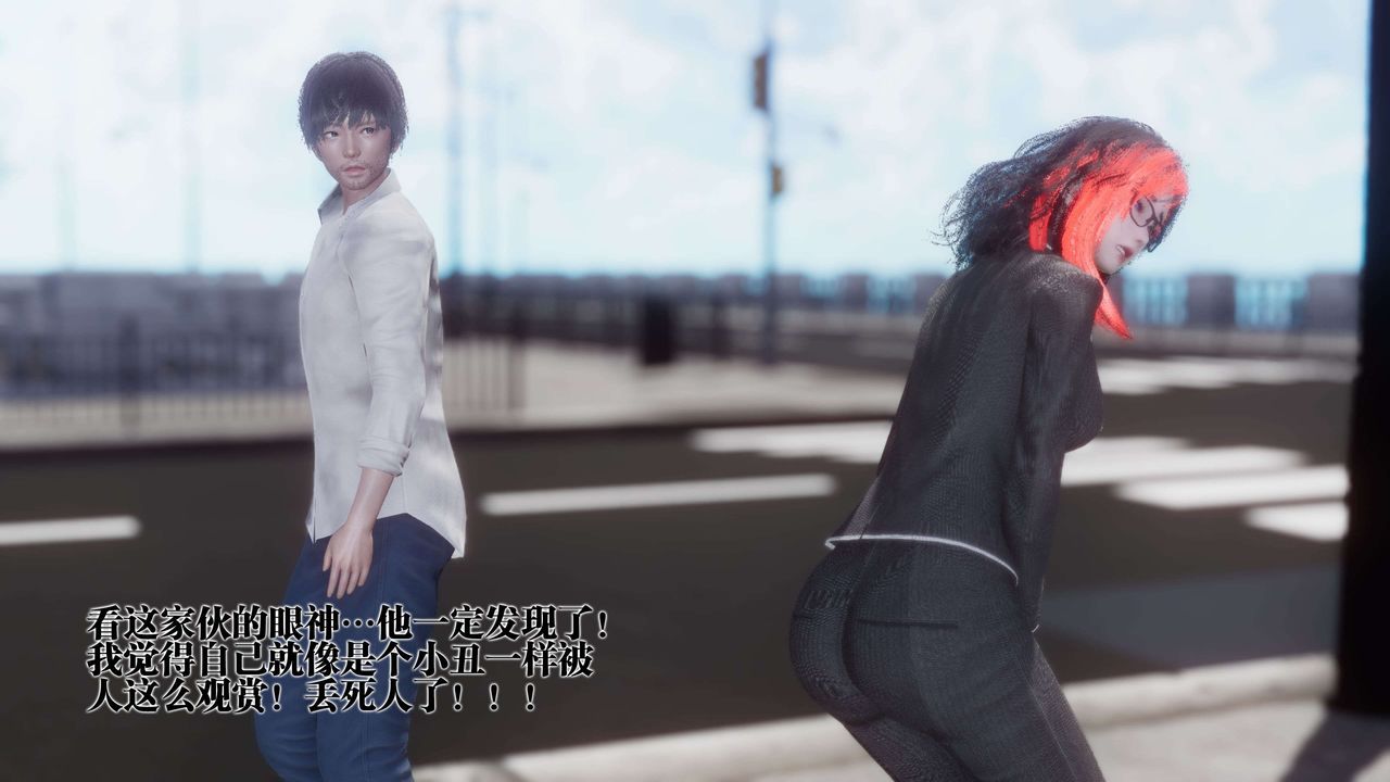 [3D]都市欲灵第18话-最终话