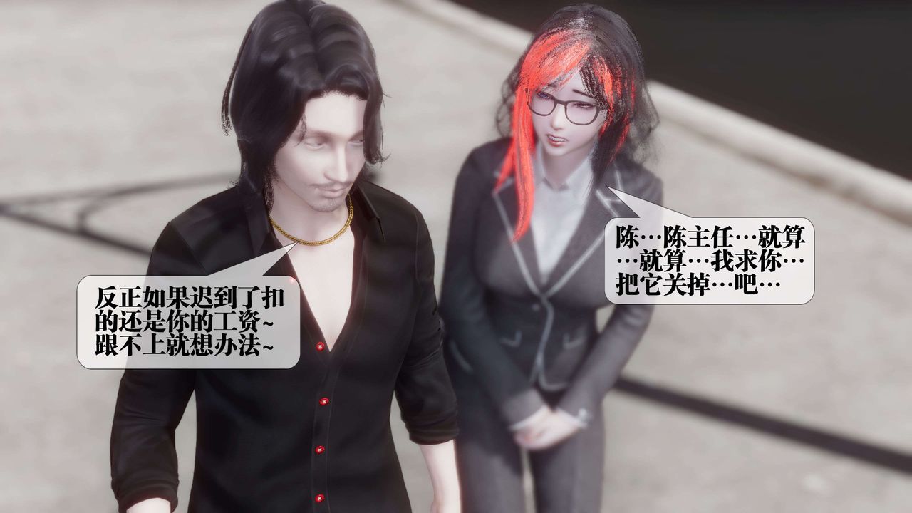 [3D]都市欲灵第18话-最终话