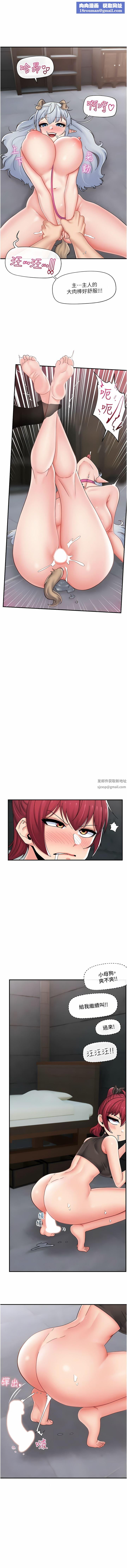 异世界催眠王第74话-性感的母牛人妻