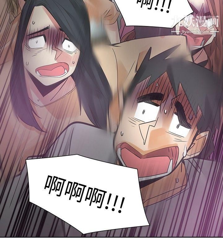 二十再重來第48話