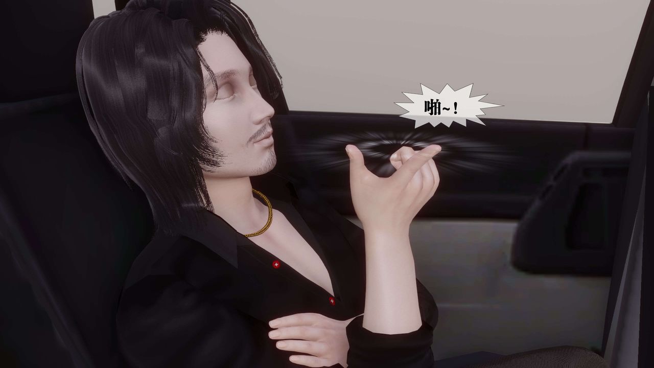 [3D]都市欲灵第18话-最终话