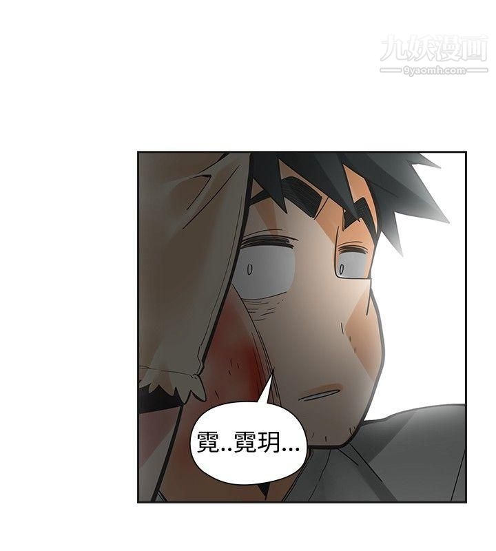 二十再重来第49话