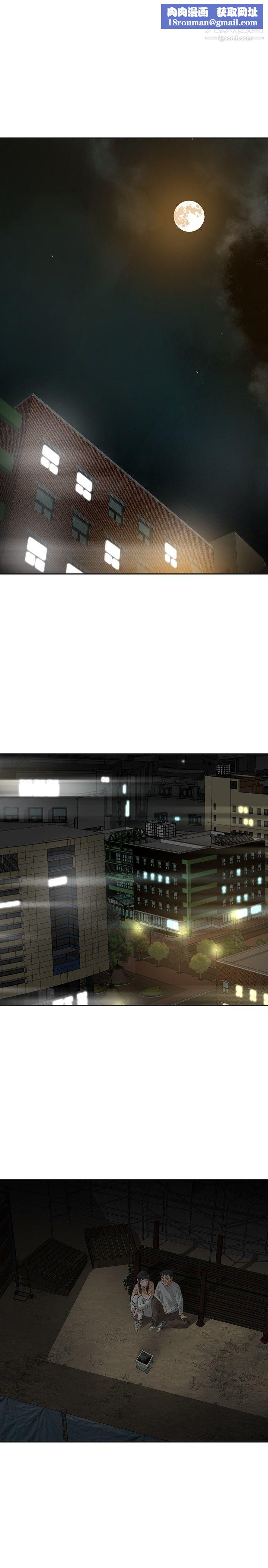 二十再重来第50话