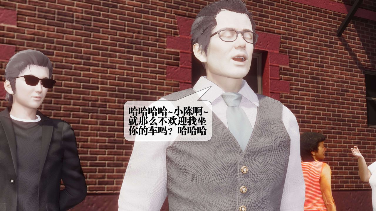 [3D]都市欲灵第18话-最终话