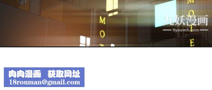 二十再重来第50话