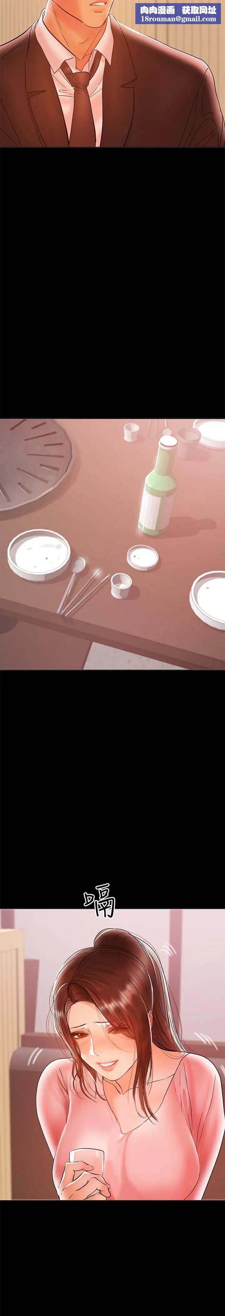 兼职奶妈第28话-好想试试王刚的下面