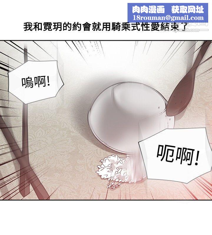 二十再重来第51话