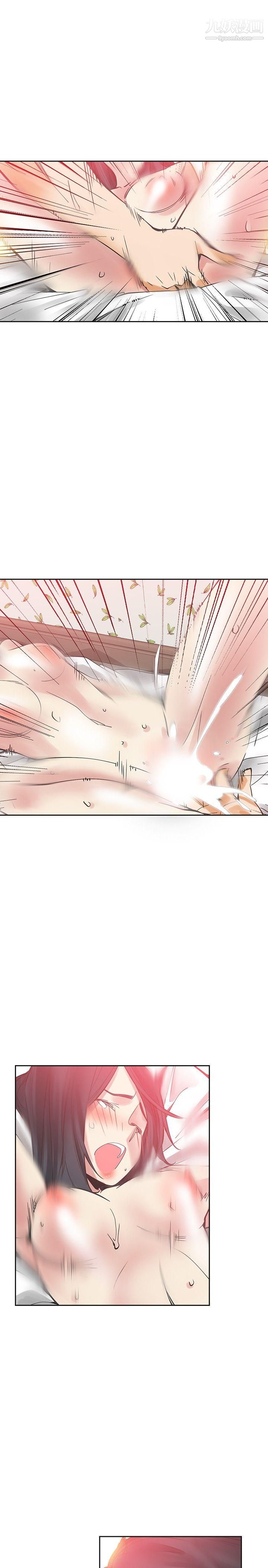 二十再重來第51話