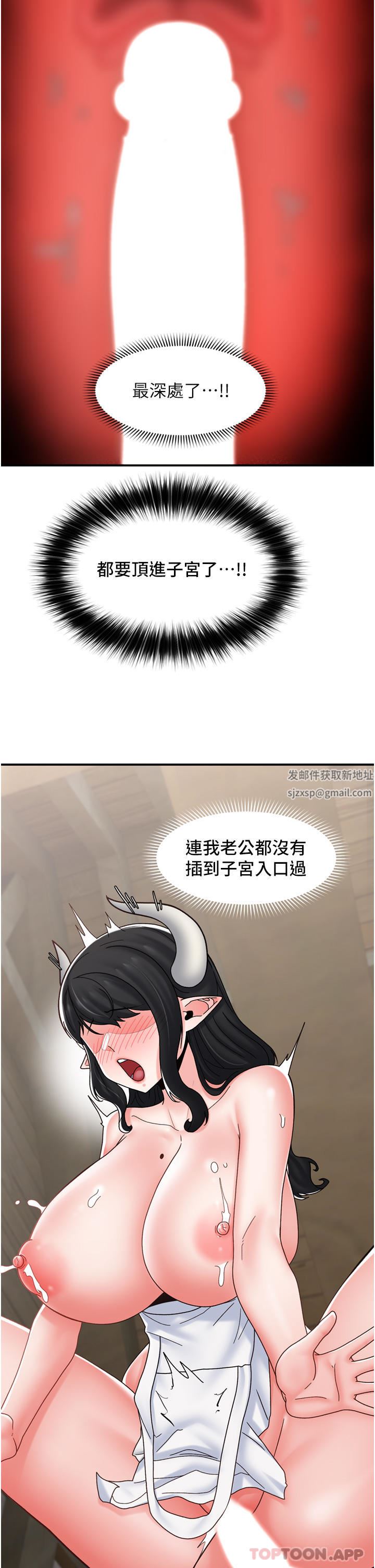 異世界催眠王第77話-爽到母奶流個不停