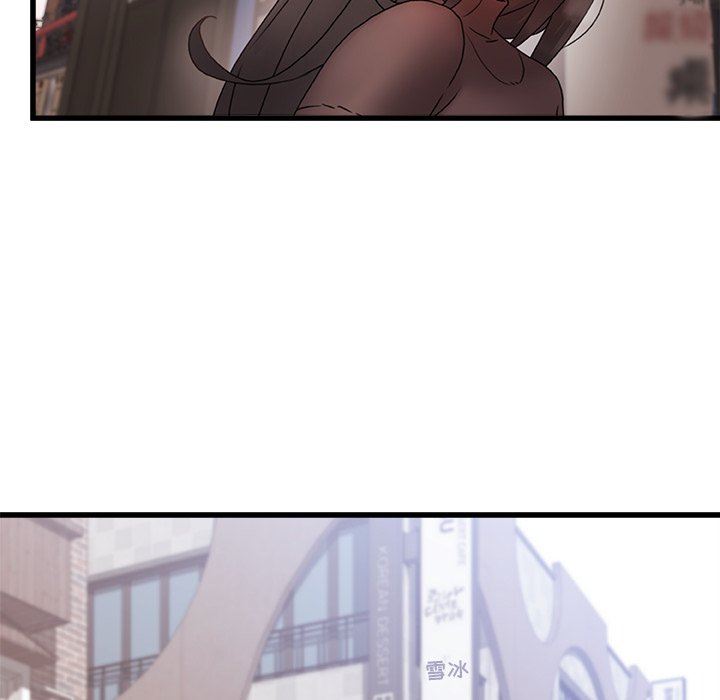 青涩的他们第3话