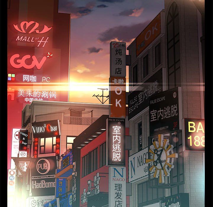 青涩的他们第3话