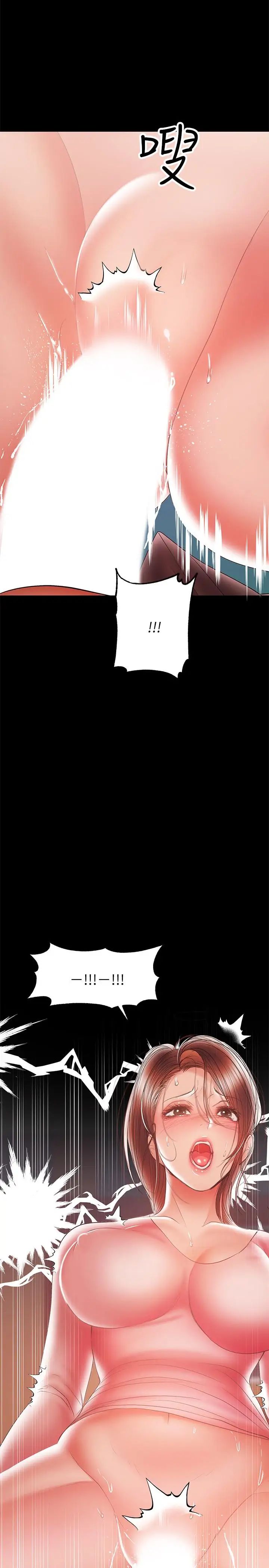 兼職奶媽第29話-沒想到會塞的這麼滿