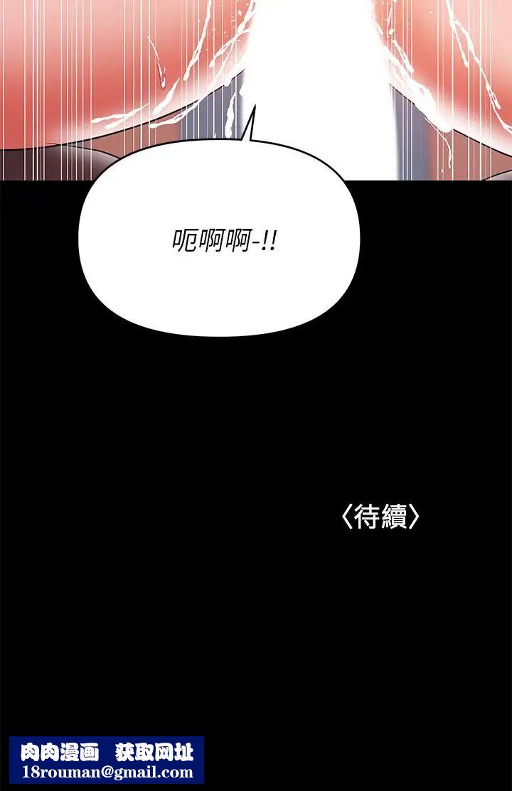 兼职奶妈第29话-没想到会塞的这么满