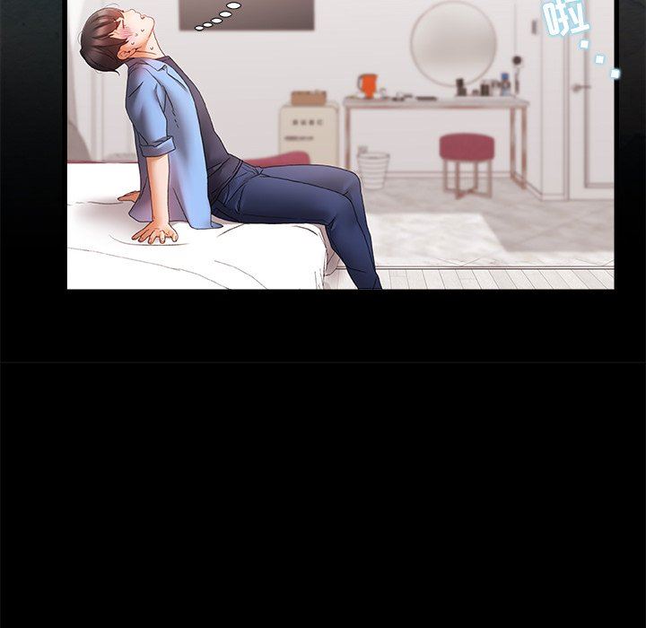 青澀的他們第3話