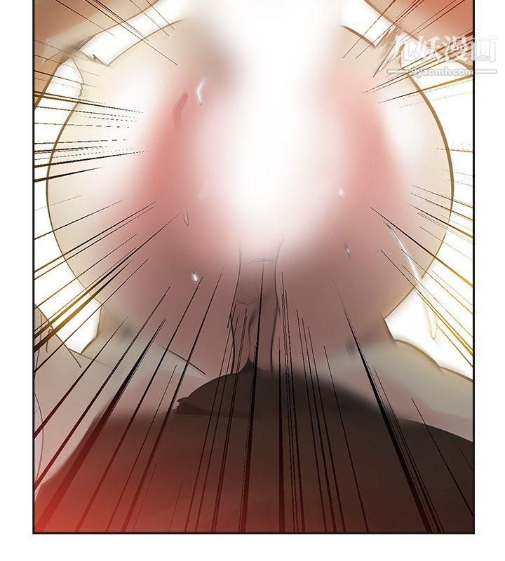 二十再重来第53话