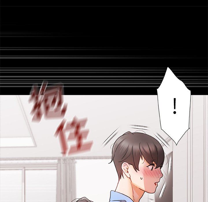 青涩的他们第3话