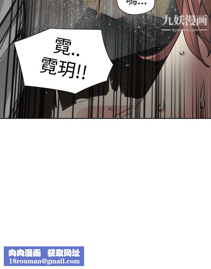 二十再重来第53话