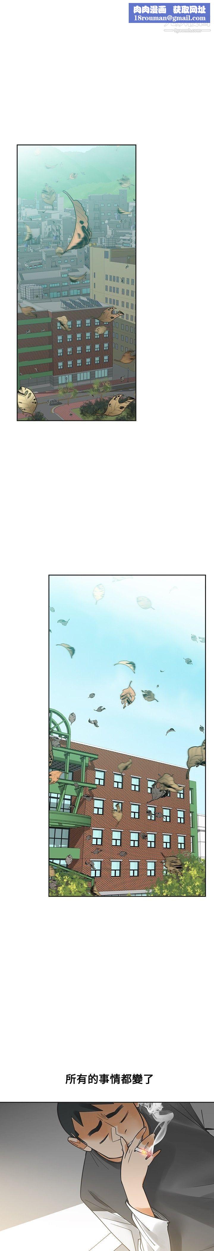 二十再重来第54话