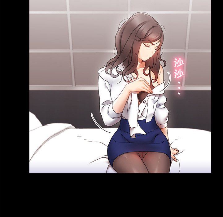 青涩的他们第4话