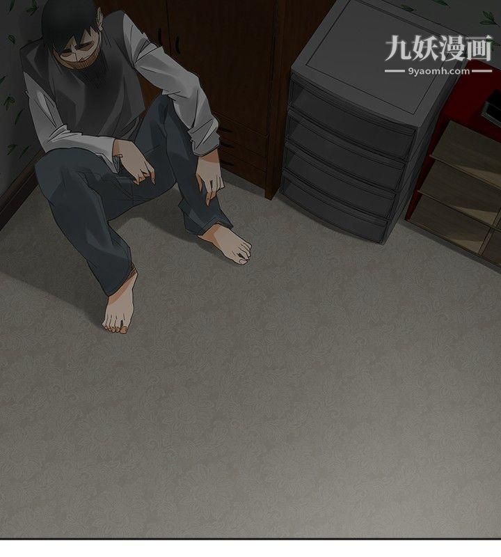 二十再重来第54话