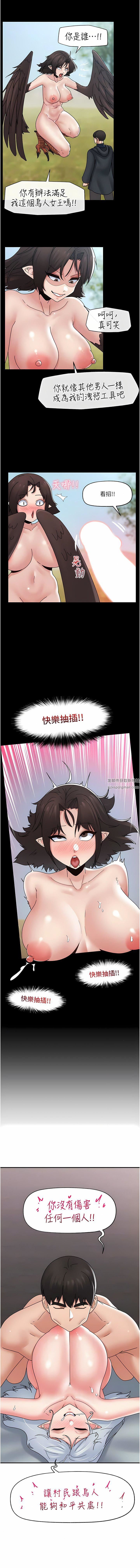 異世界催眠王第82話-調教兔女郎的特別方法