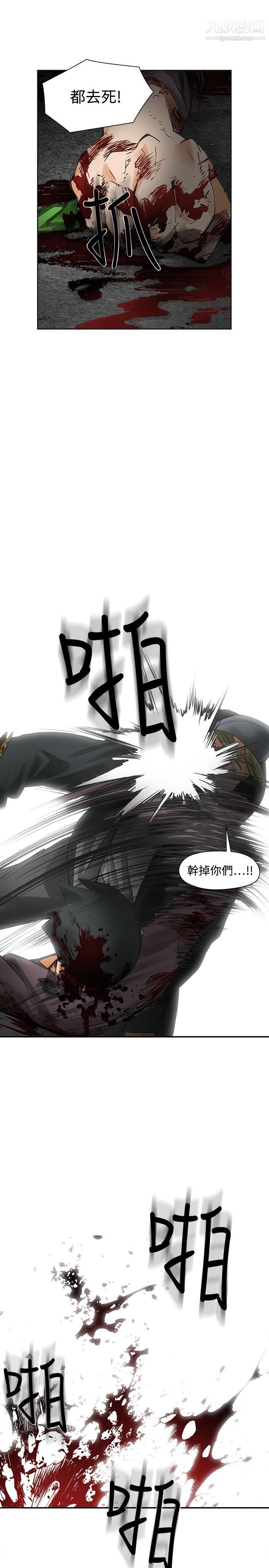 二十再重来最终话