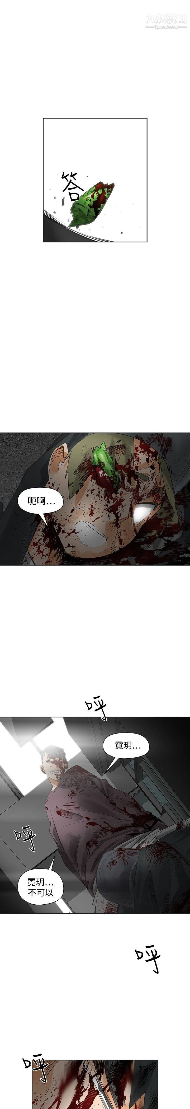 二十再重来最终话
